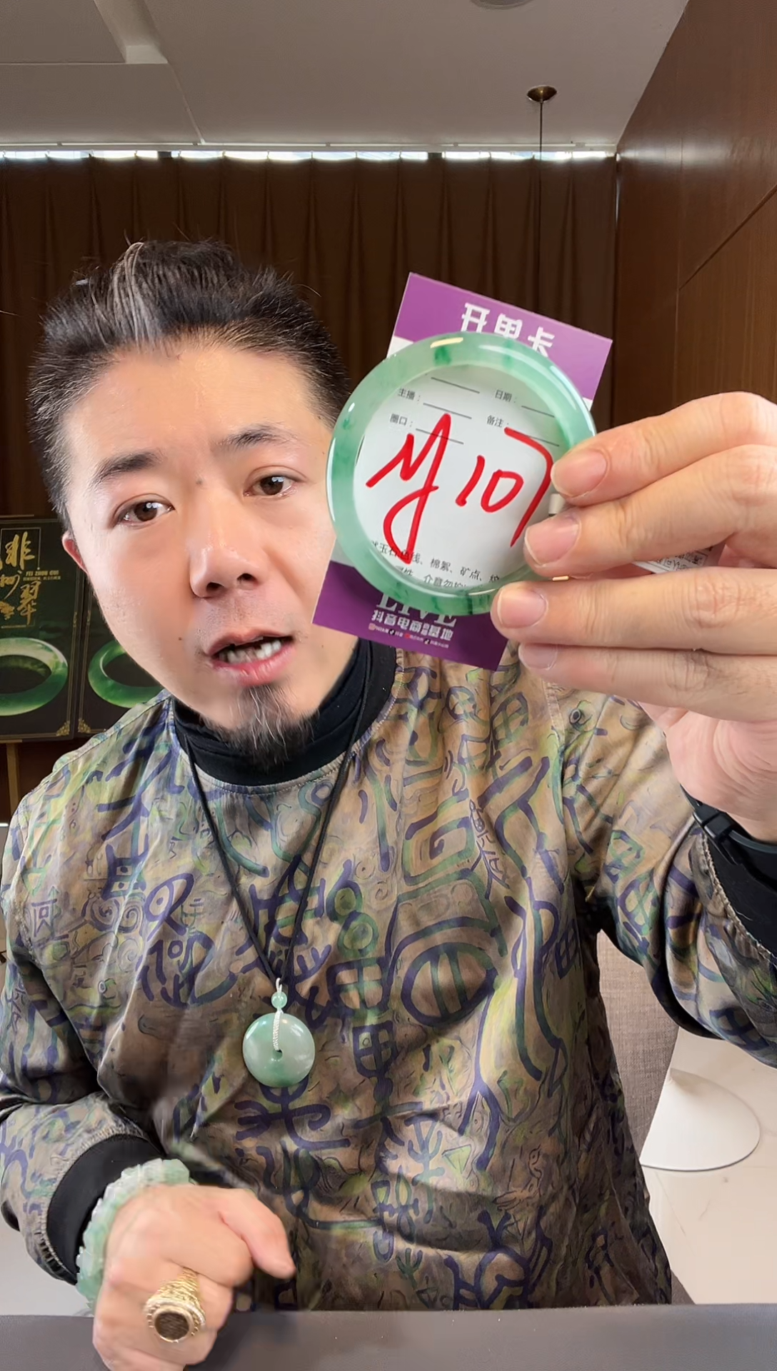 【闪购商品】石英质玉手镯未镶嵌非洲翠