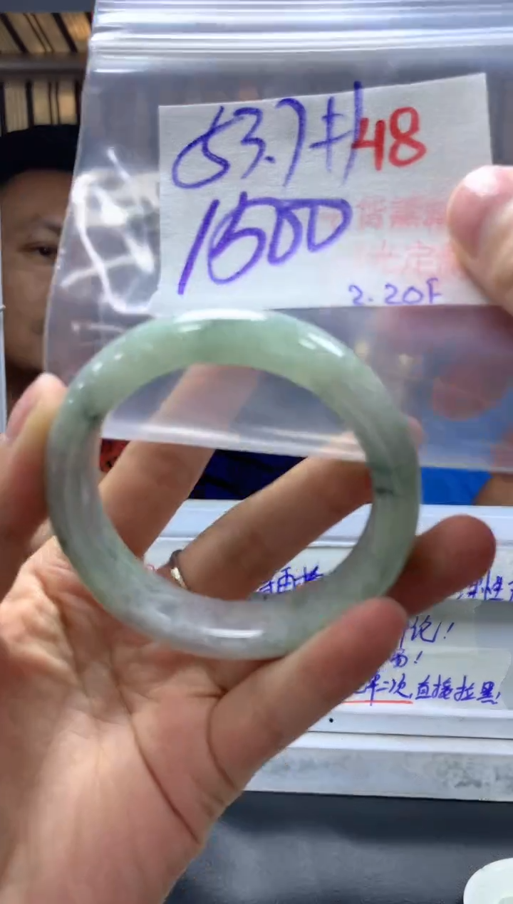 【闪购商品】定制翡翠未镶嵌毛货需精细抛光+48手镯+1500元