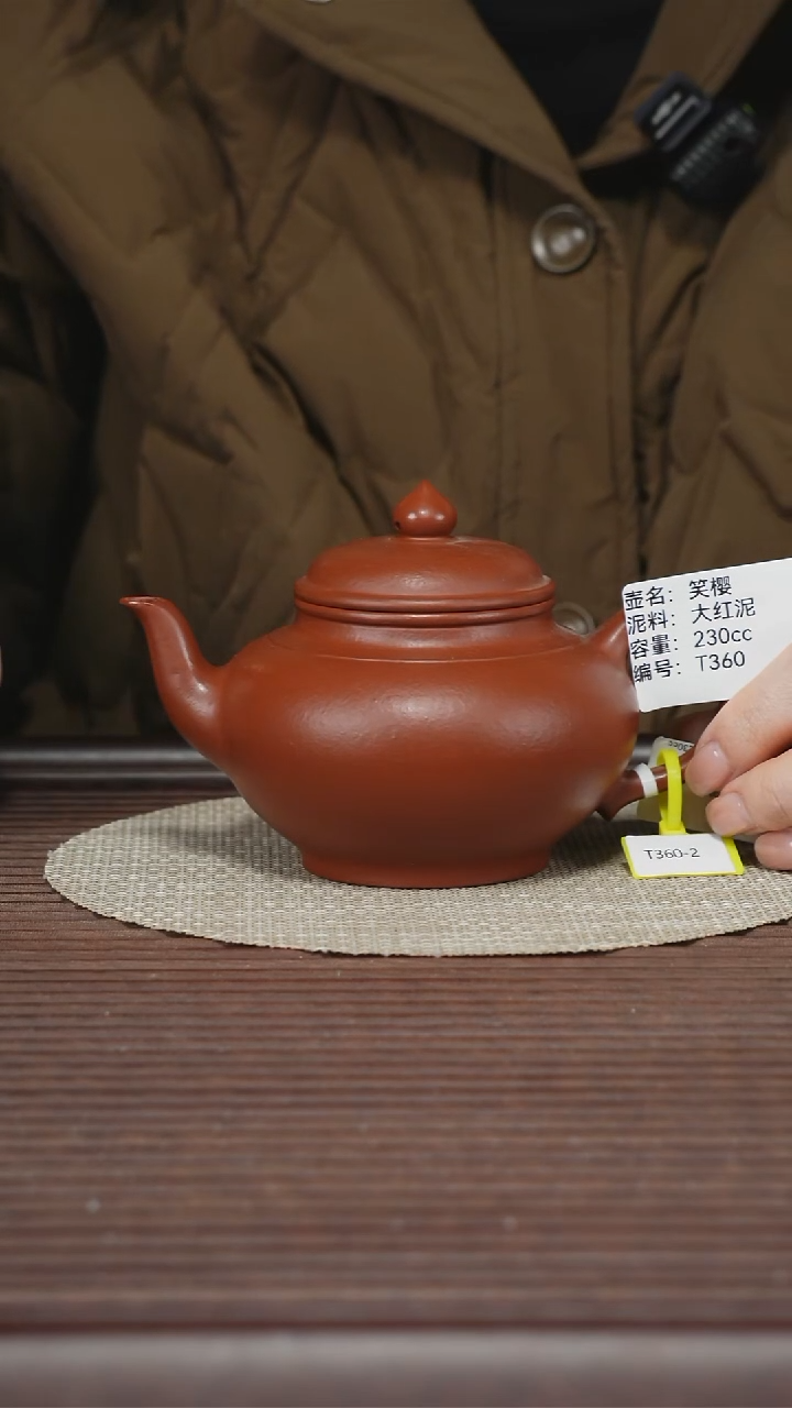 茶壶紫砂T360 大红泥 笑樱 230cc
