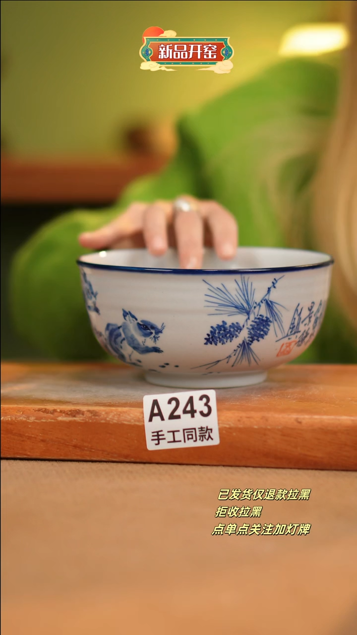 【闪购商品】其他A243十二器陶瓷陶瓷陶瓷