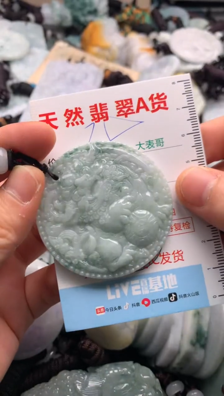 【闪购商品】翡翠未镶嵌吊坠(不含链)1