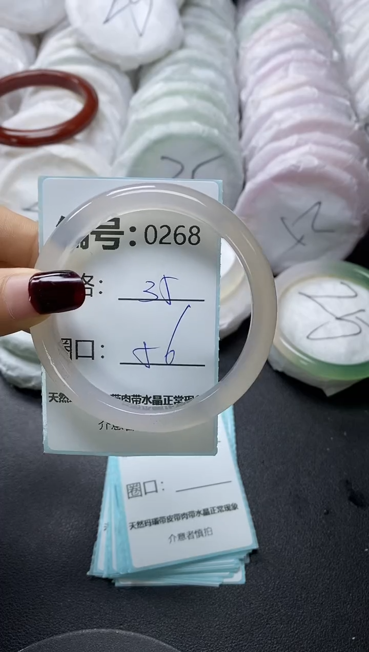 【闪购商品】玛瑙/玉髓手镯未镶嵌268