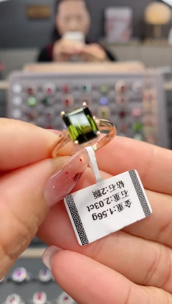 【闪购商品】碧玺戒指18K金镶嵌2.03  