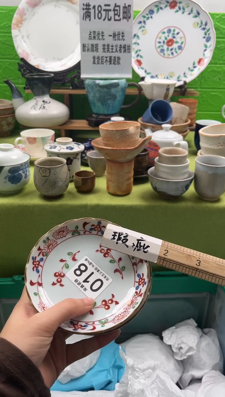 东****事全场满18包邮，默认微瑕，NO退NO换