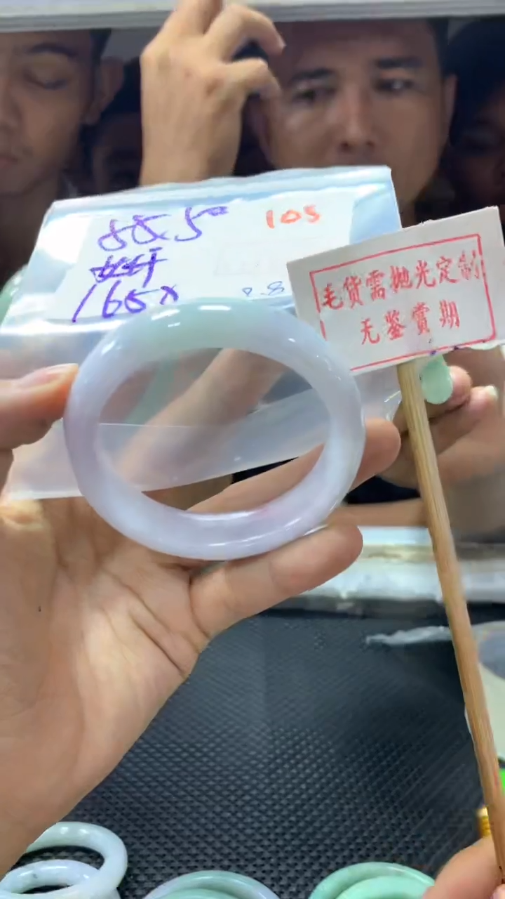 定制翡翠未镶嵌妍*拍一发一105