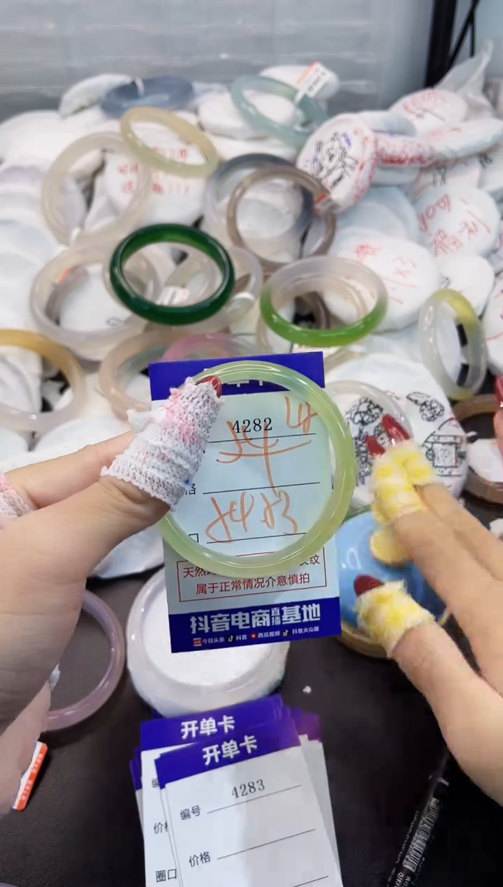 玛瑙/玉髓手镯未镶嵌4282