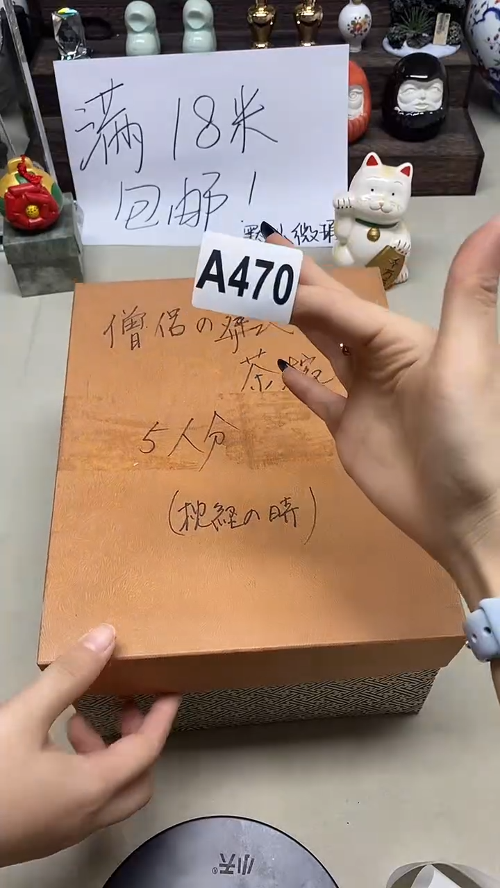 瓷片?****）颖（喜欢大漂亮） 颖（喜欢大漂亮）470+++