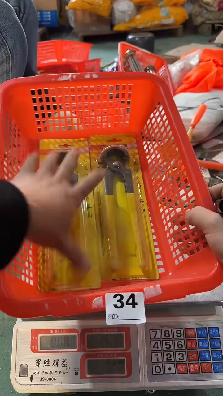 看清下单不退不换34