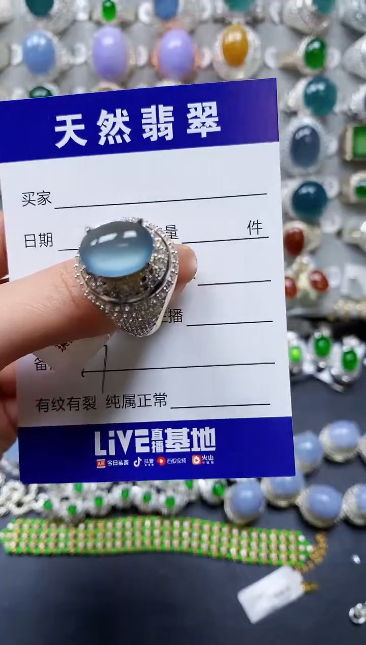 【闪购商品】翡翠戒指未镶嵌00000197