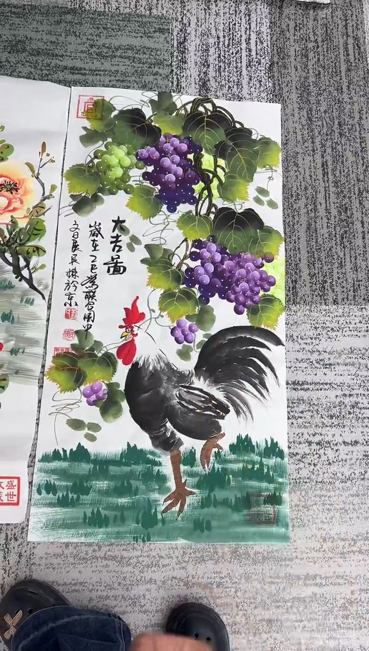 书法刘民栋《大吉图》