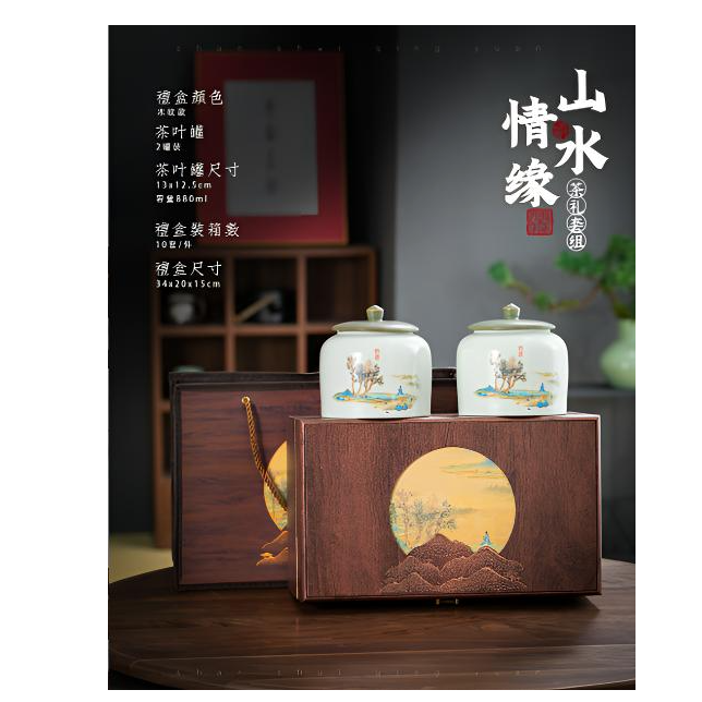 【山水情缘】大红袍岩茶乌龙茶
