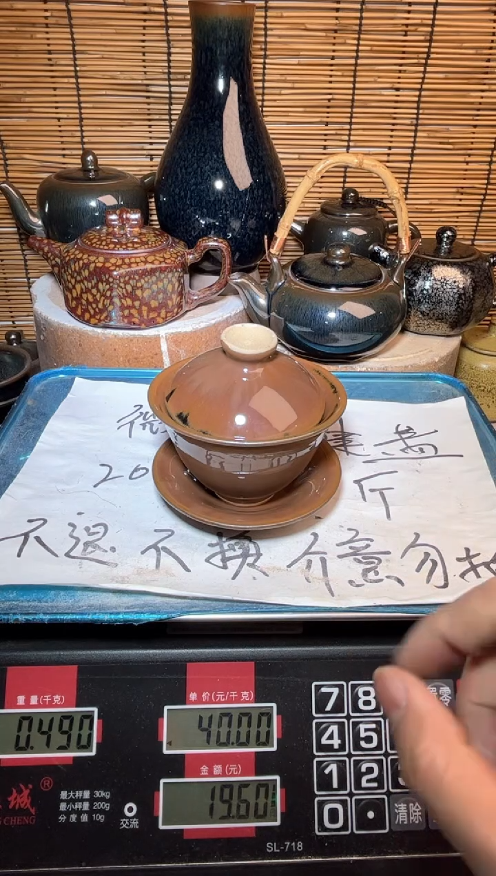 【闪购商品】茶盏建盏微瑕建盏建窑