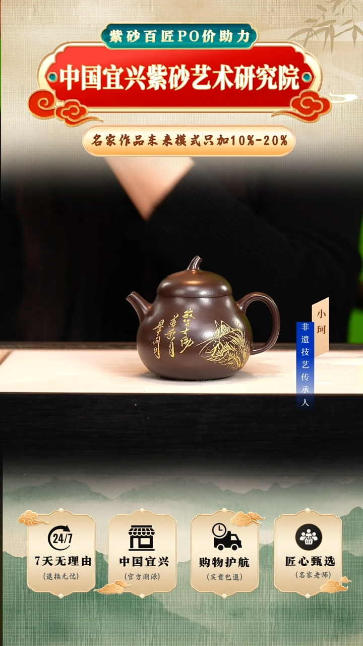 陶茶文化       黑墩头180cc左右