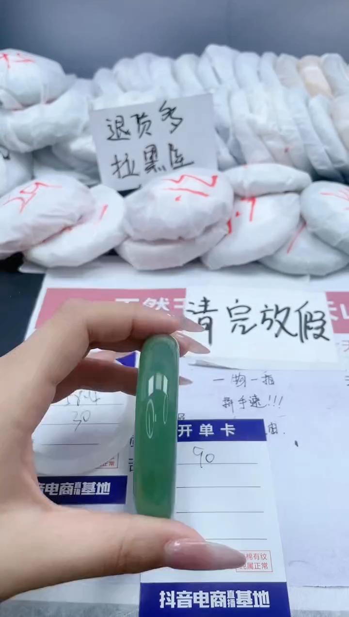 【闪购商品】石英质玉手镯未镶嵌90/58.5