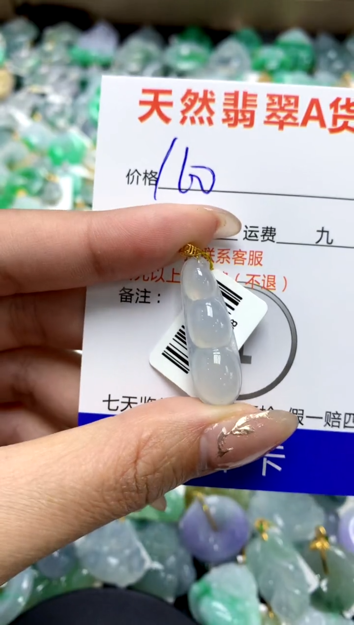 【闪购商品】翡翠颈饰18K金镶嵌1111111111111111