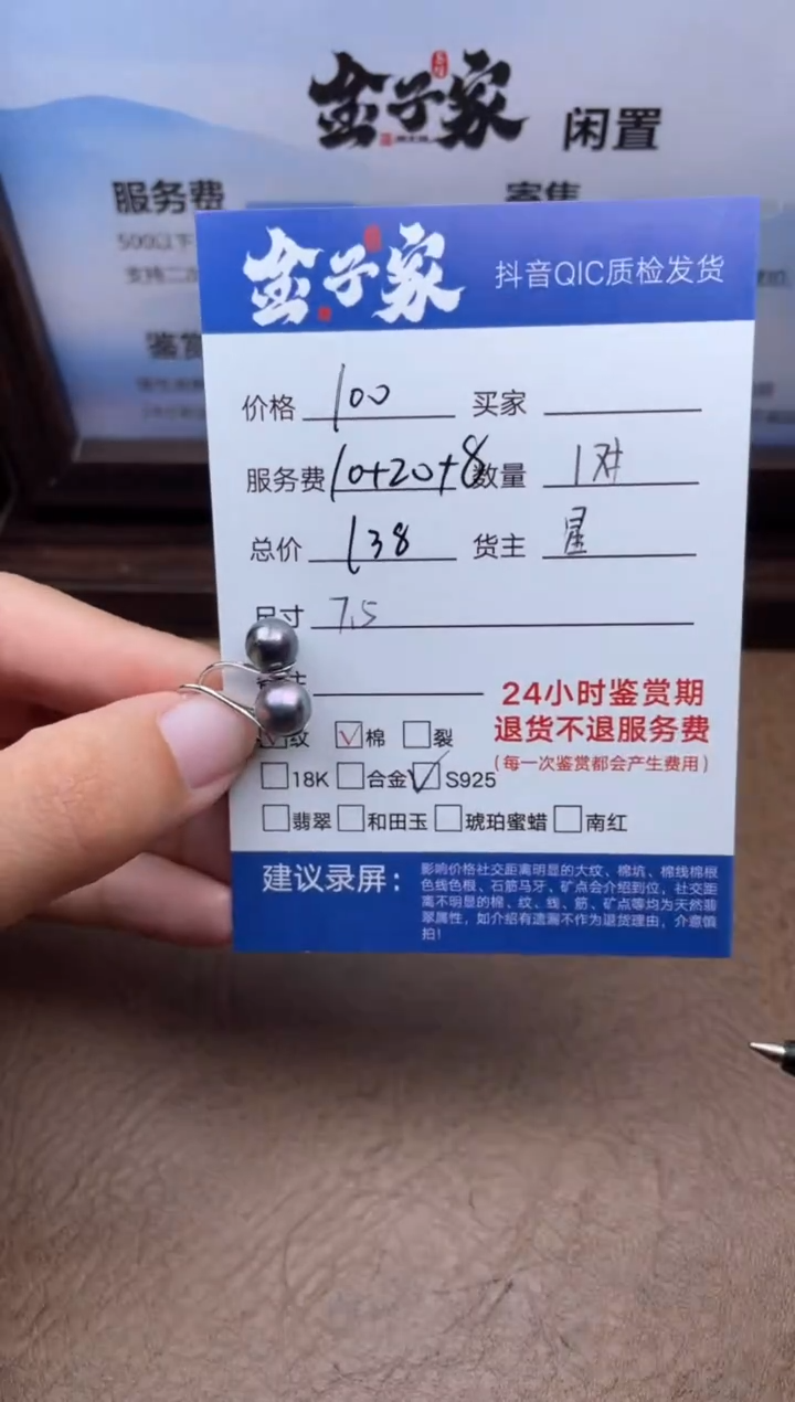银S925镶嵌淡水珍珠耳饰‘’49*R0&53