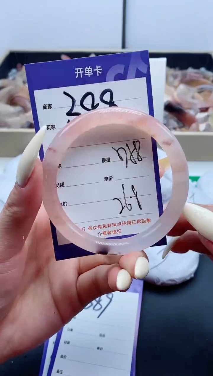 【闪购商品】石英质玉（金丝玉）手镯未镶嵌388-57