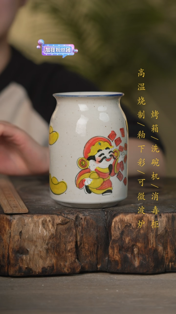 【闪购商品】瓷片景德镇高温釉下彩可微波烤箱洗碗机