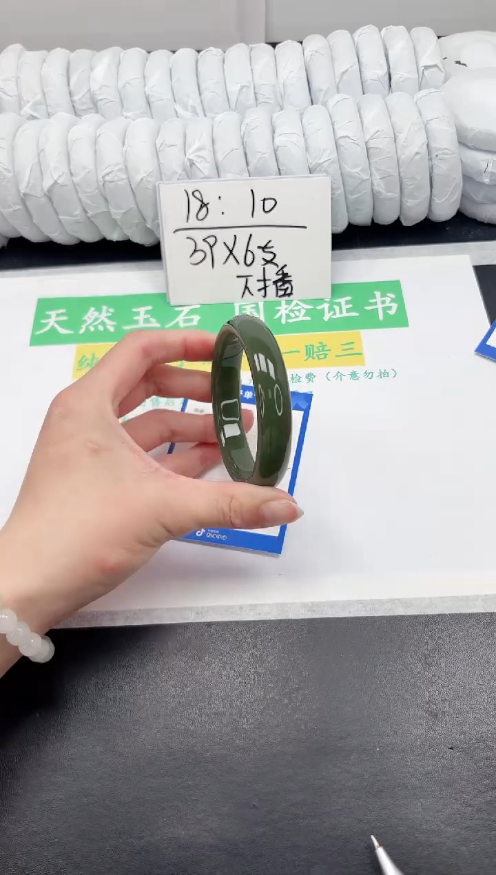 【闪购商品】石英质玉手镯未镶嵌405-59.8