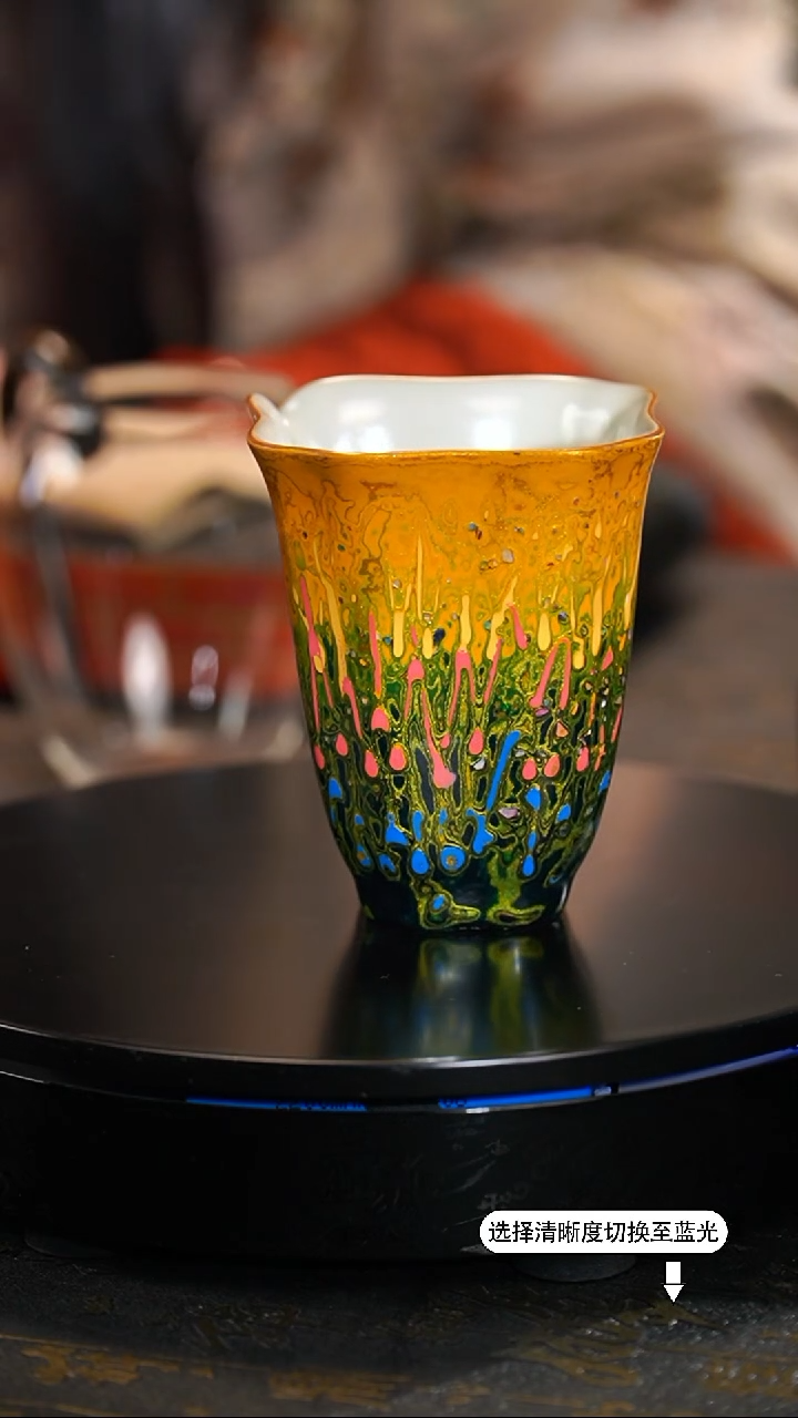 【闪购商品】非遗漆器 丹霞系列渐变四方花口公道杯