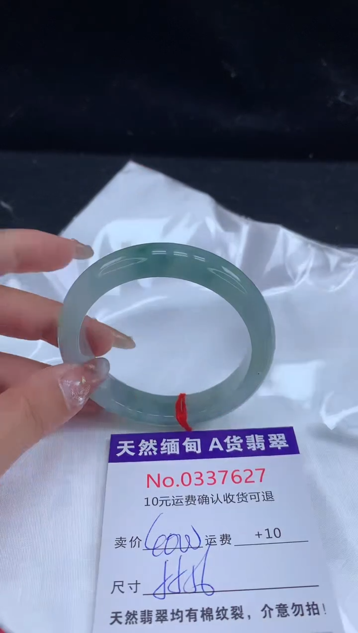 【闪购商品】翡翠手镯未镶嵌天然缅甸A货翡翠