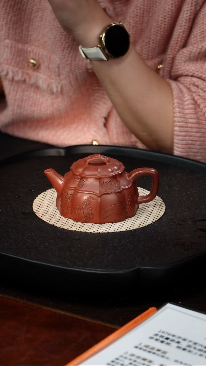 茶壶紫砂杨美君 如意海棠107 龙血砂 150毫升 