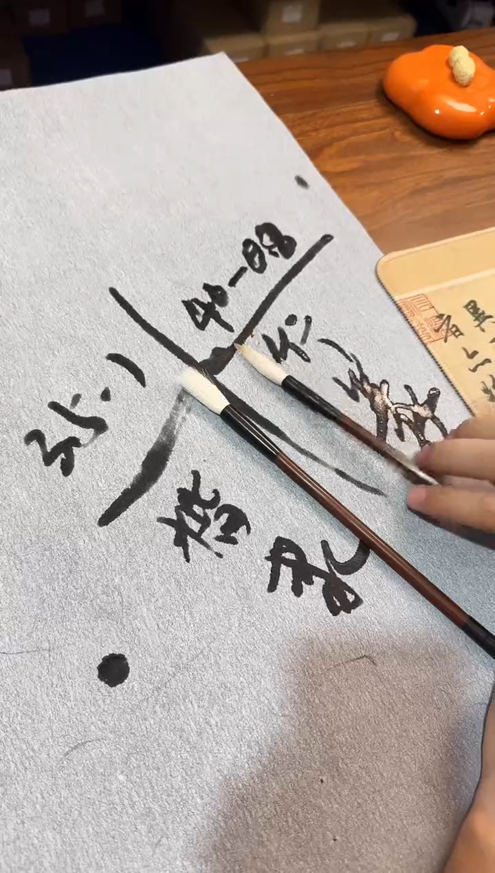 老毛料纯羊毫大号1支小号1纸
