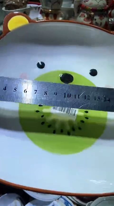 【闪购商品】瓷片6938755532314121676