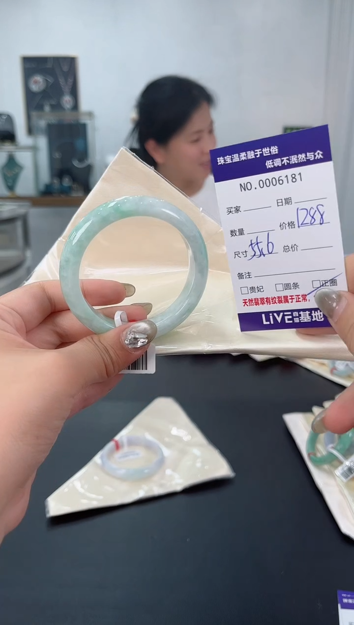 【闪购商品】翡翠手镯未镶嵌天然翡翠A货
