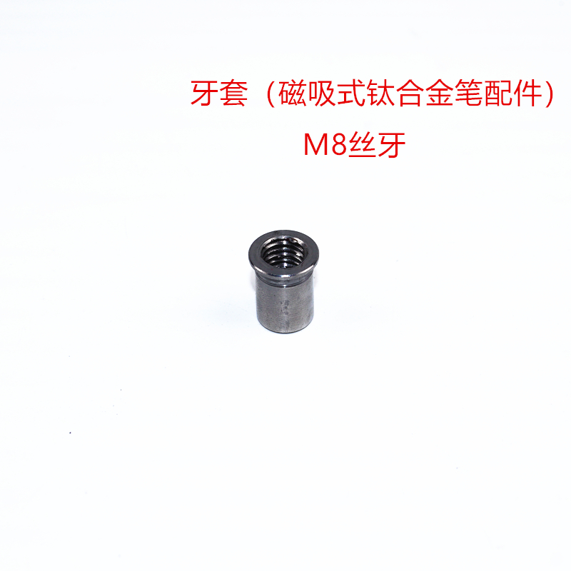 大友速原汽车凹陷修复磁吸牙套锤杆外丝握球配件