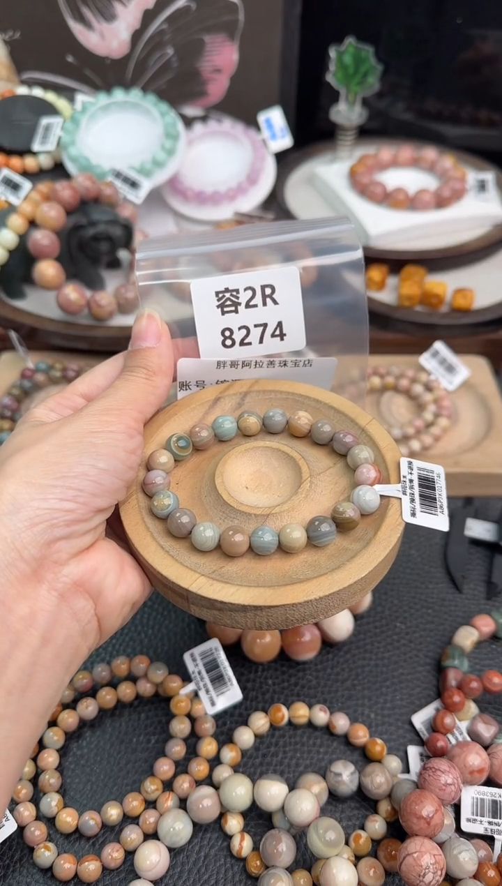 未镶嵌手链石英质玉镕*2R8274