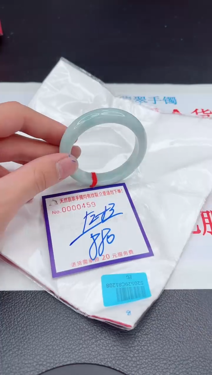 【闪购商品】翡翠手镯未镶嵌11111111111111