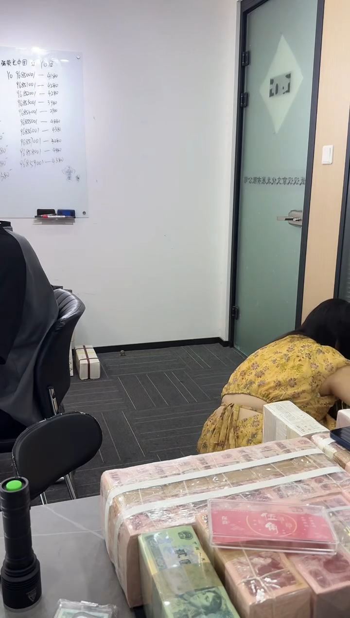 福利整捆千张连号 银行保真 01无4狮子8