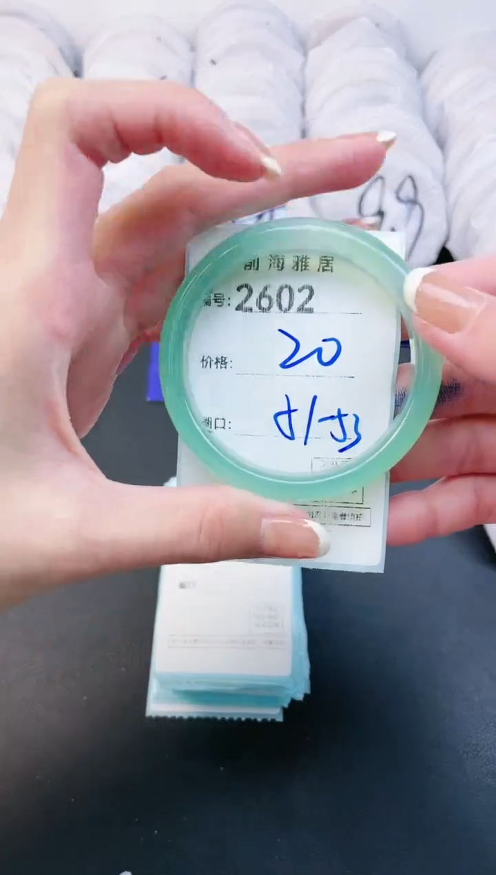 【闪购商品】玛瑙/玉髓手镯未镶嵌2602