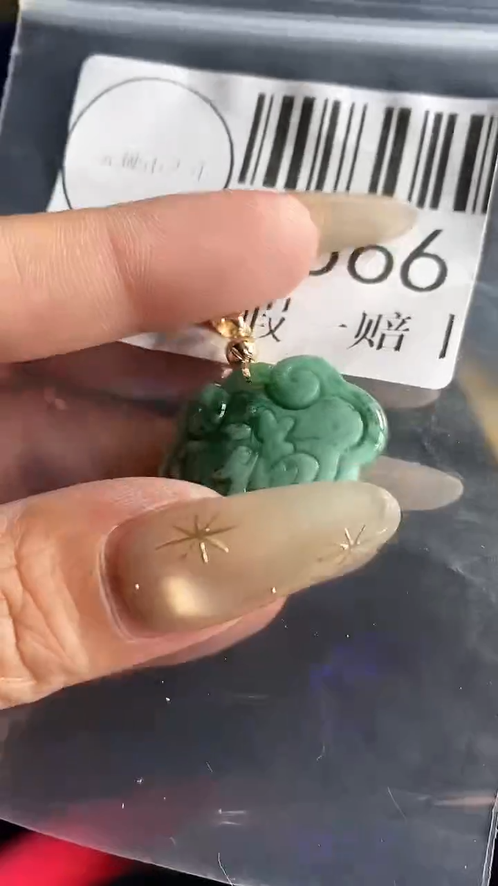 颈饰未镶嵌翡翠2566