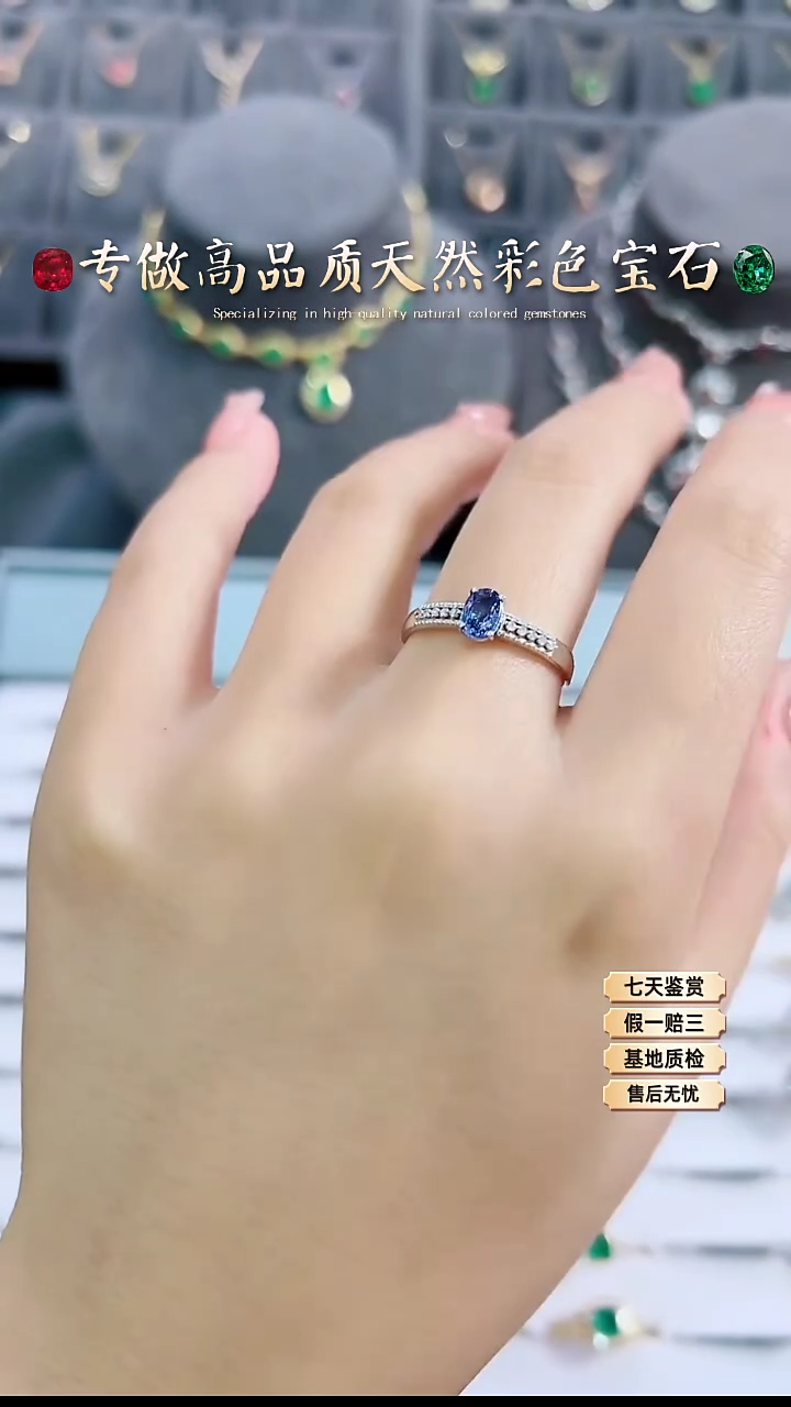 【闪购商品】蓝宝石戒指18K金镶嵌.