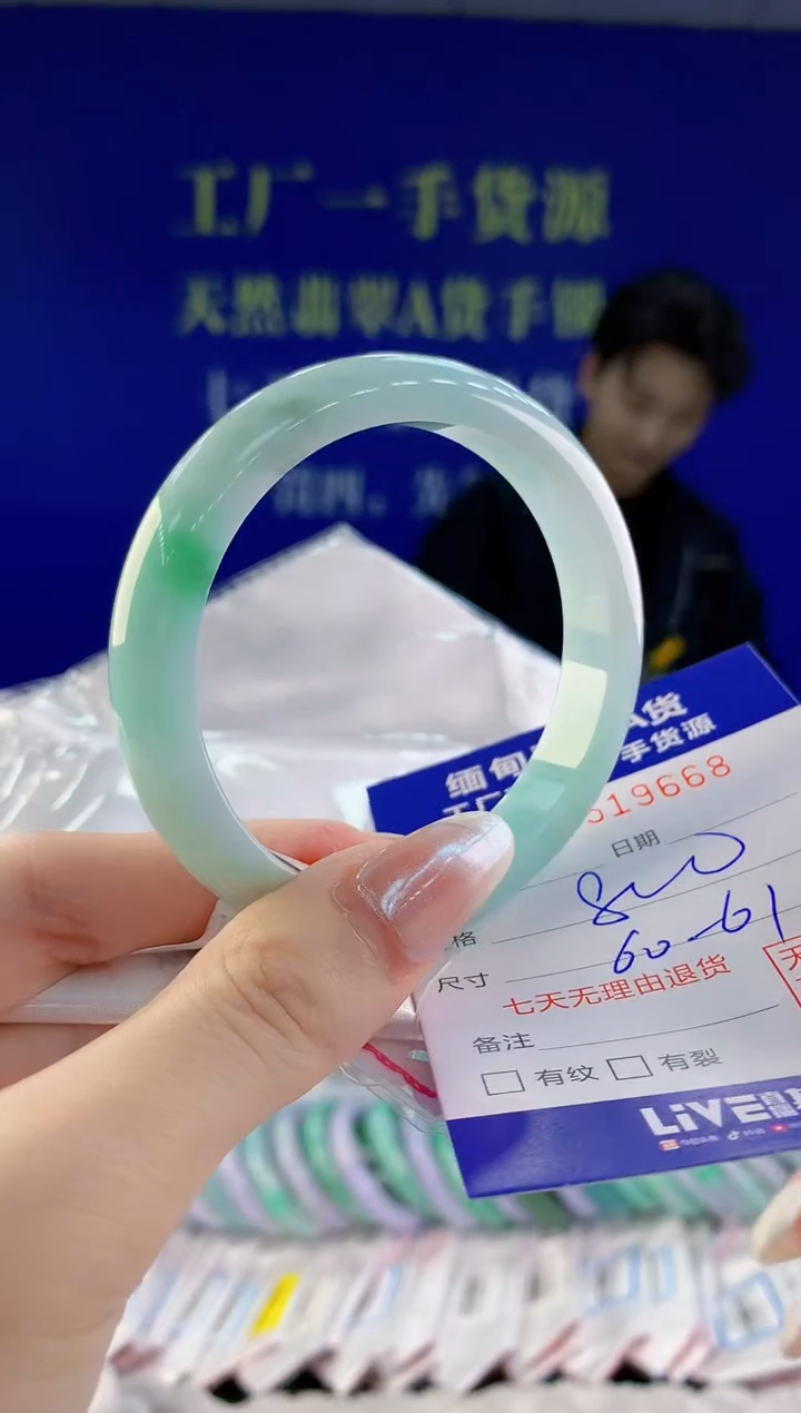 【闪购商品】翡翠手镯未镶嵌68天然A货翡翠