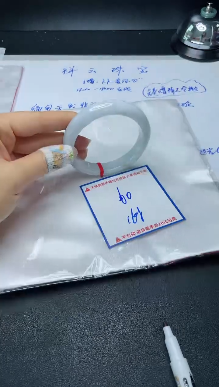 【闪购商品】定制翡翠未镶嵌我