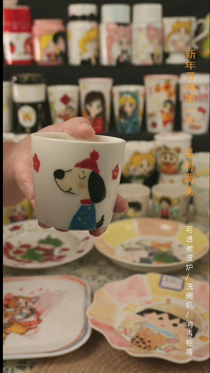 【闪购商品】杯子景德镇高温釉下彩纯手绘创意瓷