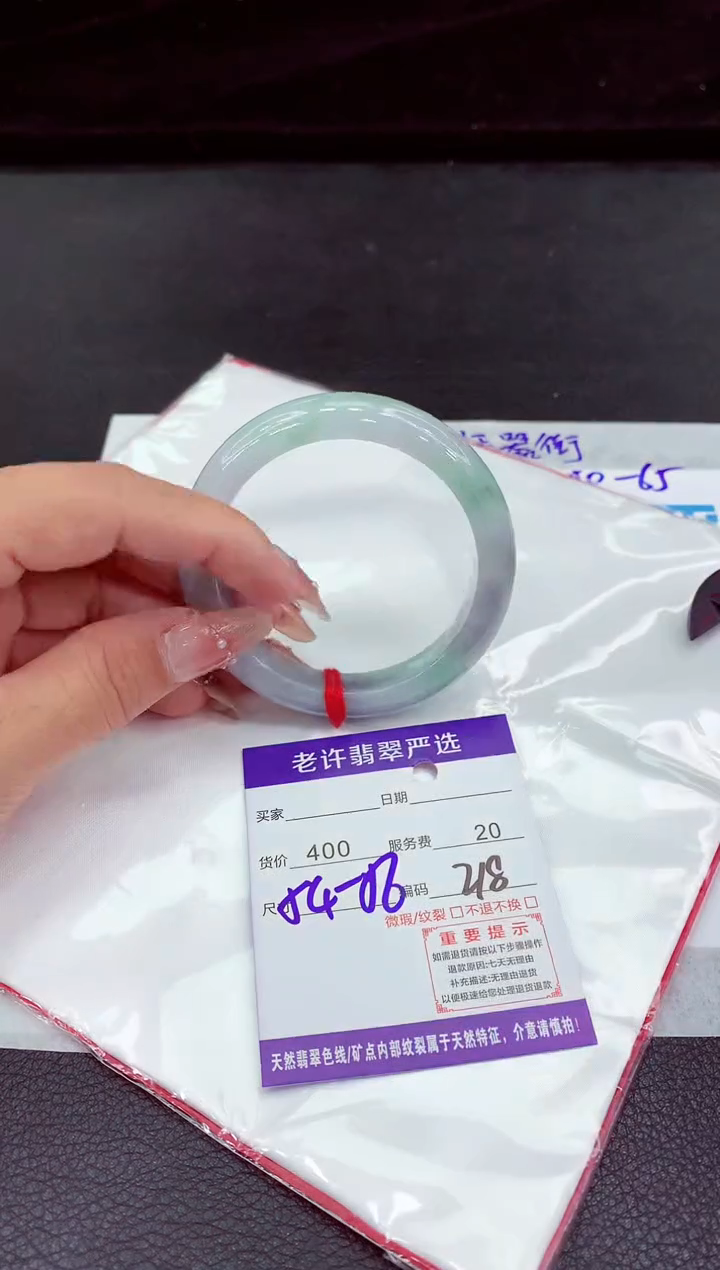 翡翠手镯未镶嵌111111111111
