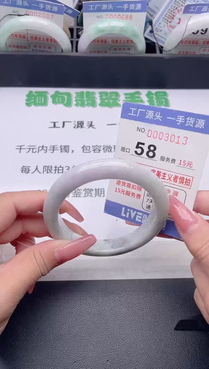 未镶嵌手镯翡翠翡翠手镯未镶嵌