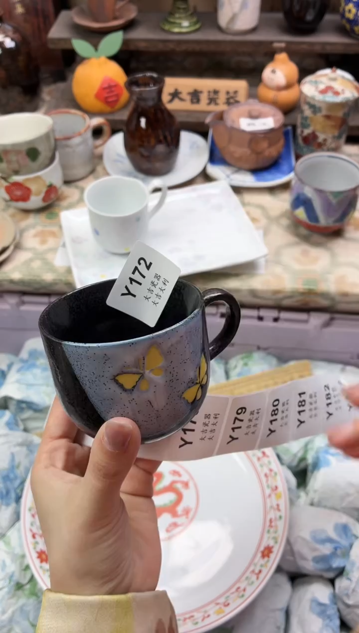 瓷器诺****崽   Y172 