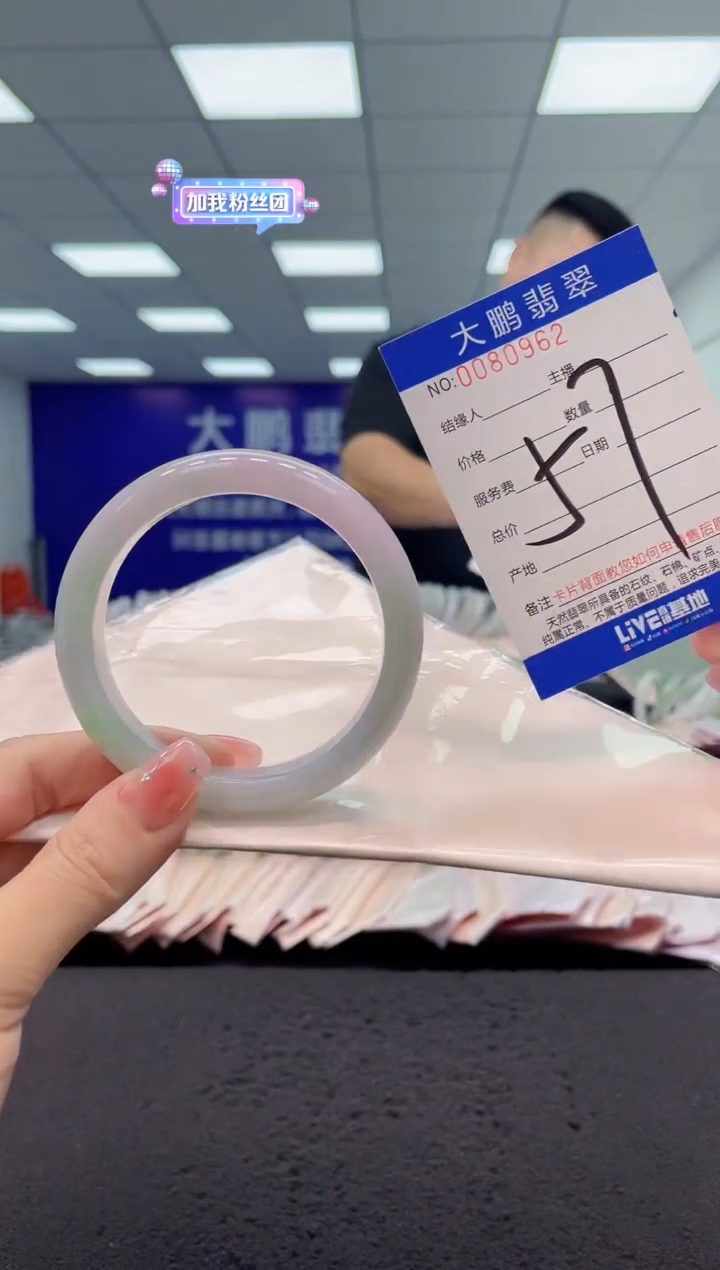 【闪购商品】翡翠手镯未镶嵌AAAAAAAAAA