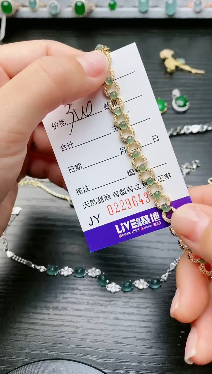 【闪购商品】翡翠戒指银S925镶嵌9643