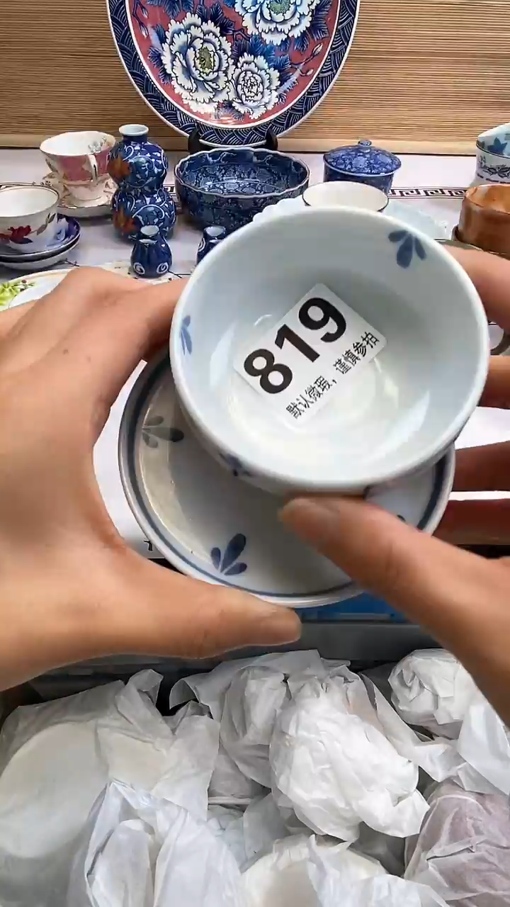 【闪购商品】瓷器瓷器瓷器瓷器