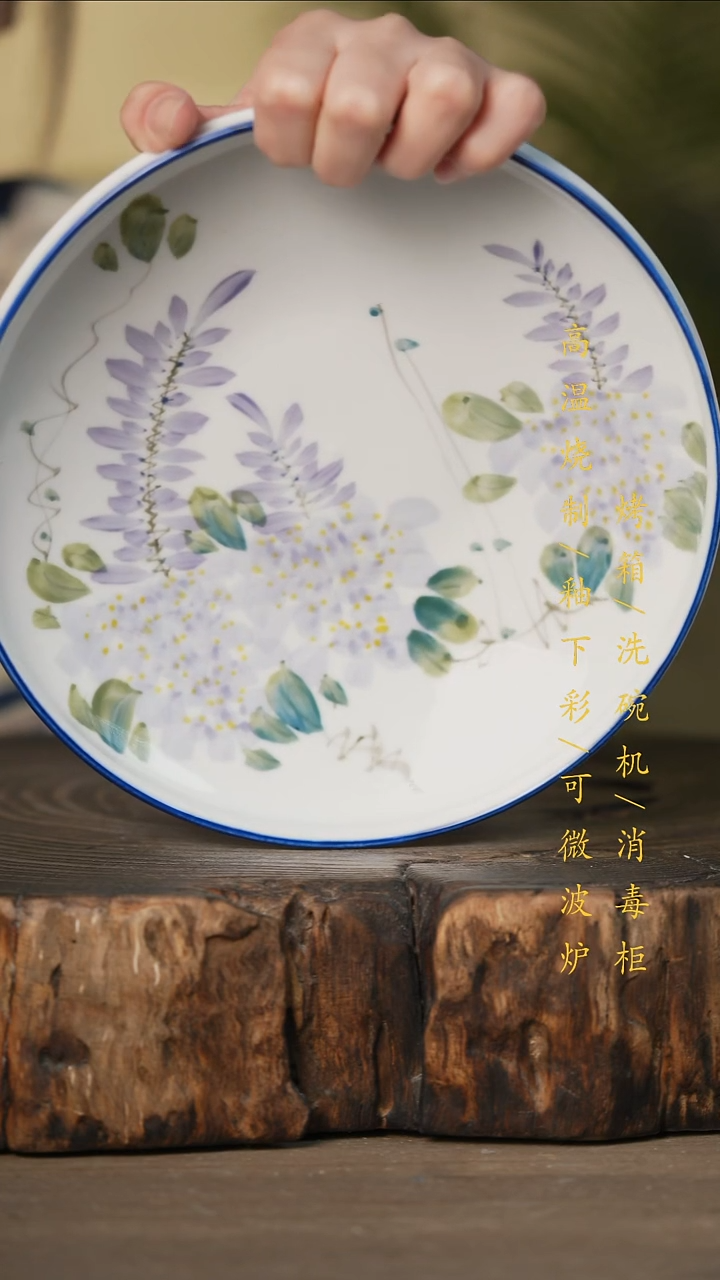 瓷片景德镇高温釉下彩可微波烤箱洗碗机