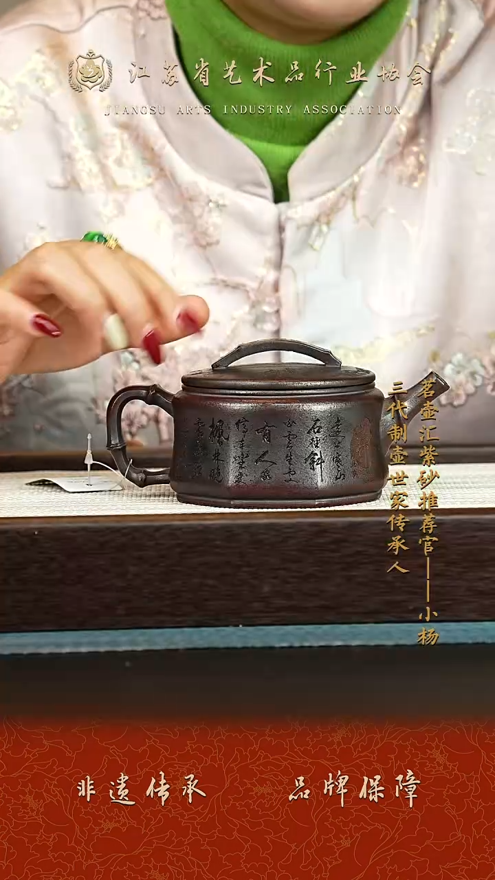 茶壶紫砂紫砂壶 