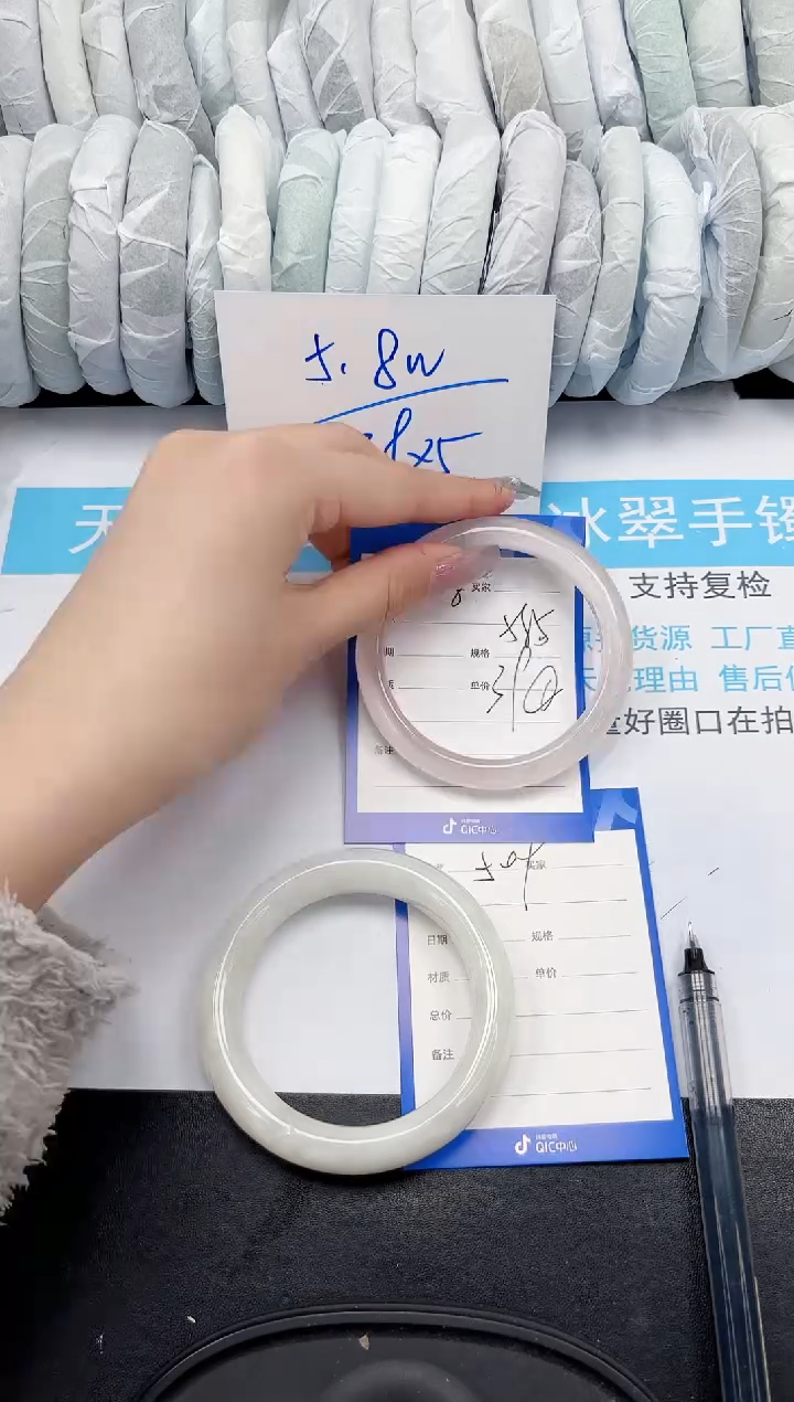 【闪购商品】和田玉手镯未镶嵌509