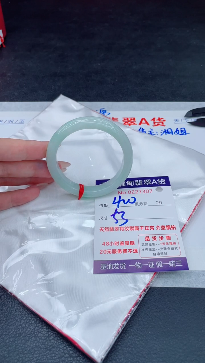 翡翠手镯未镶嵌400.000000