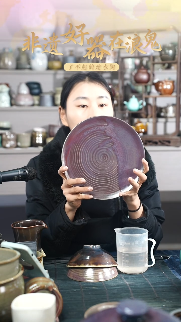 浪鬼家釉绘柴烧单盘子